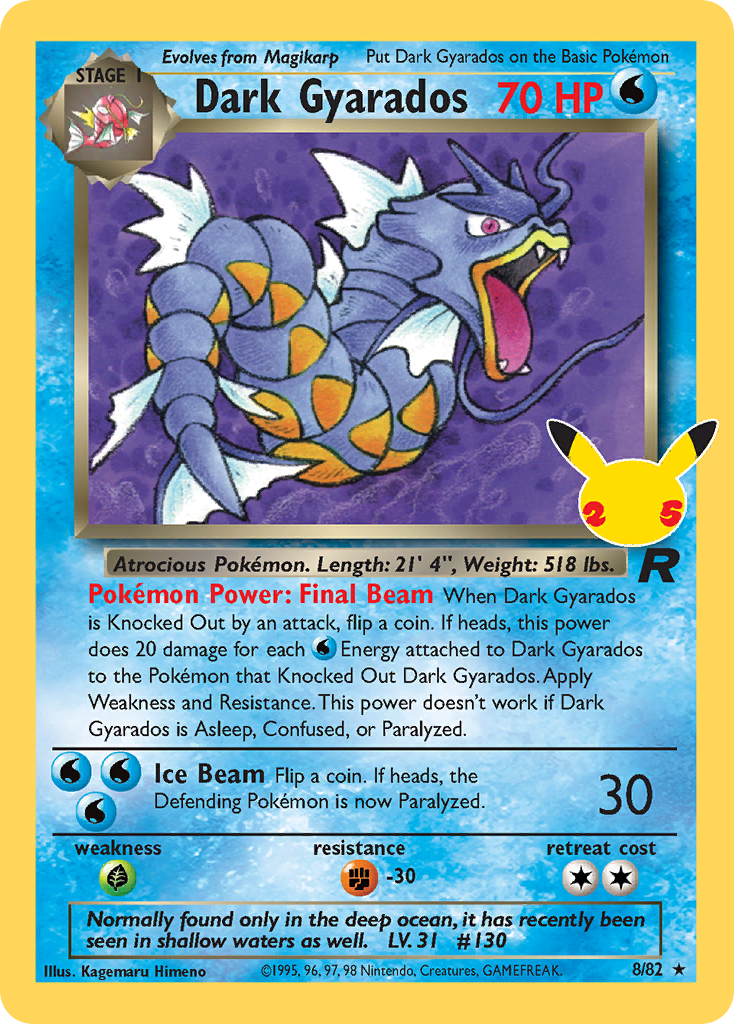 Pikachu Surfeur-V