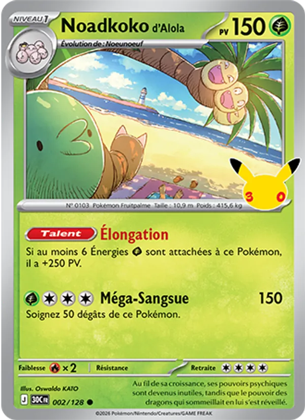 Noadkoko d’Alola