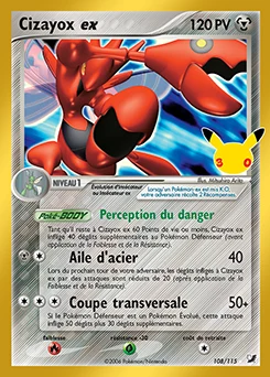 Cizayox ex