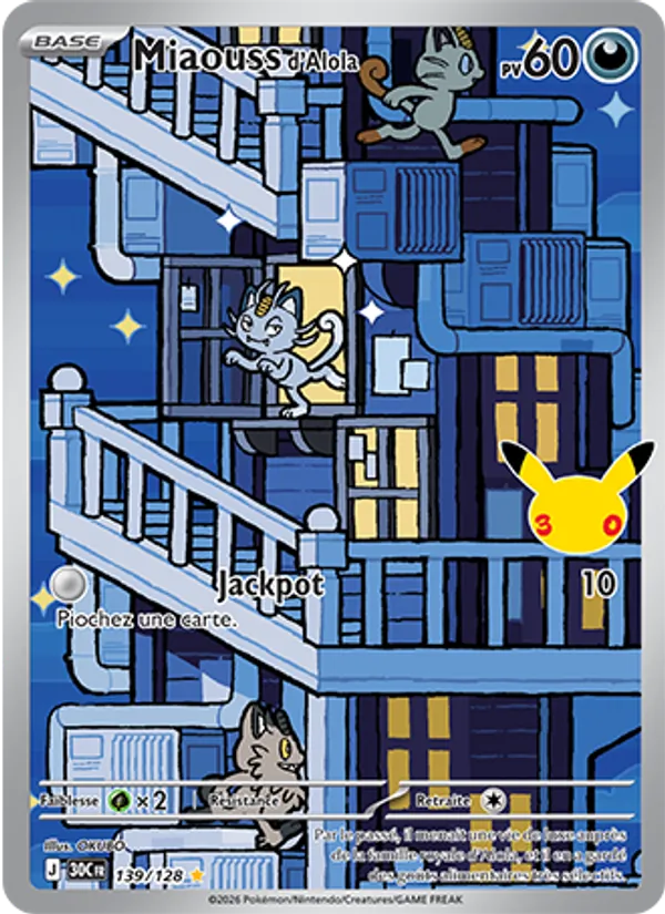 Miaouss d’Alola