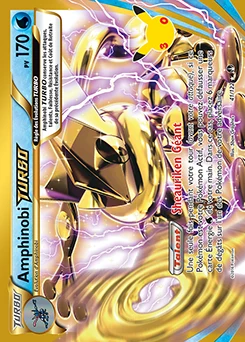 Amphinobi TURBO