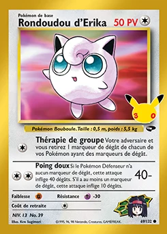 Erika's Jigglypuff