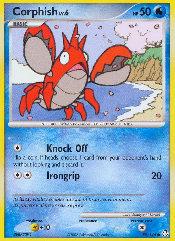 Ecrapince