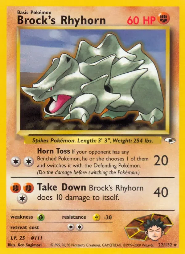 Rhinocorne