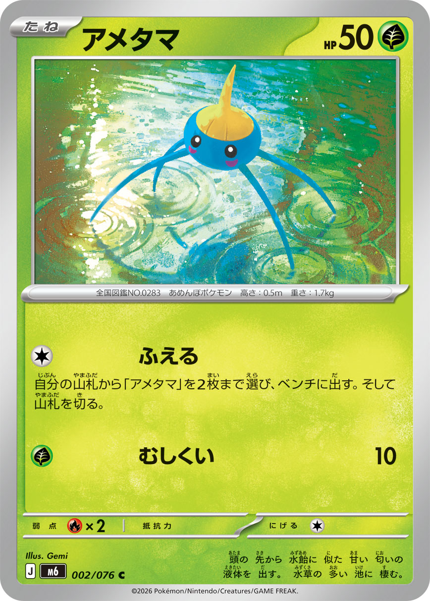 Arakdo