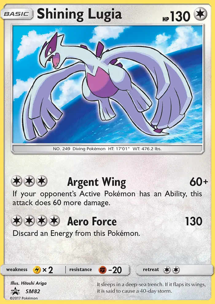 Lugia Brillant