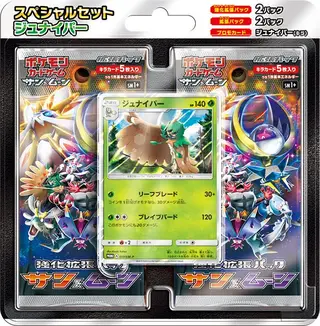 ポケモンカードゲーム サン&ムーン スペシャルセット 「ジュナイパー」