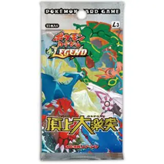 ポケモンカードゲームLEGEND 拡張パック「頂上大激突」