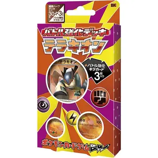 ポケモンカードゲームBW バトル強化デッキ テラキオン