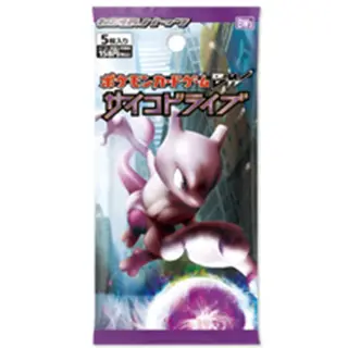 ポケモンカードゲームBW 拡張パック「サイコドライブ」