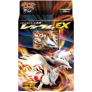 ポケモンカードゲームBW バトル強化デッキ60「レシラムEX」