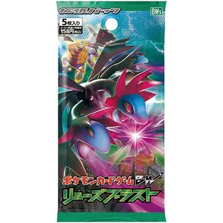 ポケモンカードゲームBW 拡張パック「リューズブラスト」