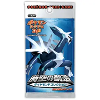 ポケモンカードゲームDP 拡張パック「時空の創造　ダイヤモンドコレクション」