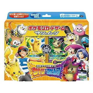 ポケモンカードゲーム サン＆ムーン 30枚デッキ対戦セット「サトシVSロケット団」