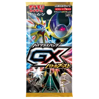 ハイクラスパック「GXバトルブースト」