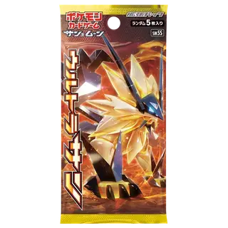 拡張パック「ウルトラサン」