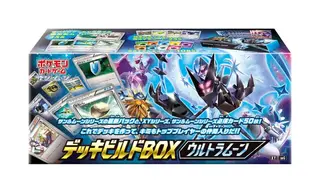 ポケモンカードゲーム サン&ムーン デッキビルドBOX「ウルトラムーン」