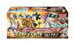 ポケモンカードゲーム サン&ムーン デッキビルドBOX「ウルトラサン」