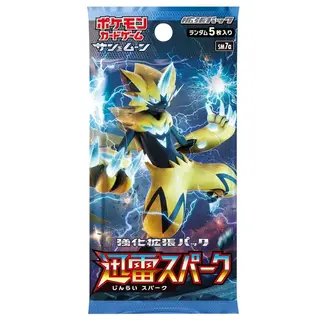 強化拡張パック「迅雷スパーク」