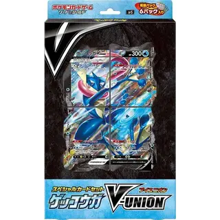 スペシャルカードセット ゲッコウガV-UNION