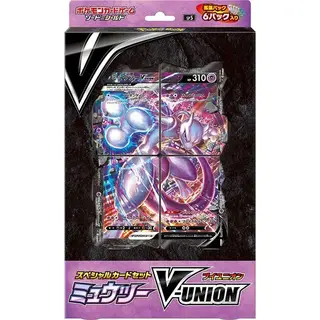 スペシャルカードセット ミュウツーV-UNION