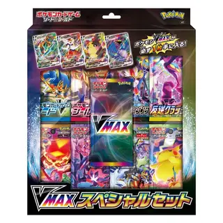exスペシャルセット