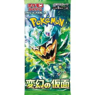 拡張パック「変幻の仮面」