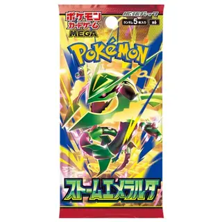 拡張パック「ストームエメラルダ」