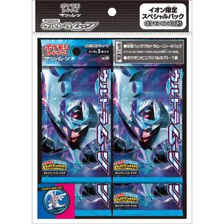 イオン限定スペシャルパック「ウルトラムーン」