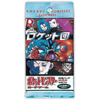 第4弾 拡張パック「ロケット団」