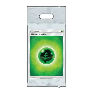 ポケモンカードゲーム サン&ムーン　エネルギーパック「草」