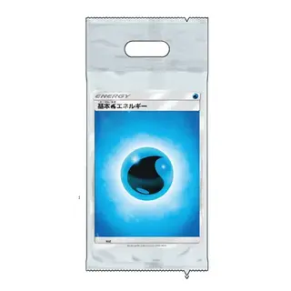 ポケモンカードゲーム サン&ムーン　エネルギーパック「水」