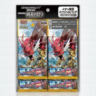 ポケモンカードゲームXY BREAK 拡張パック「破天の怒り」イオン限定スペシャルパック