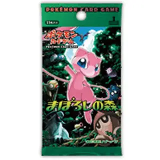拡張パック「まぼろしの森」