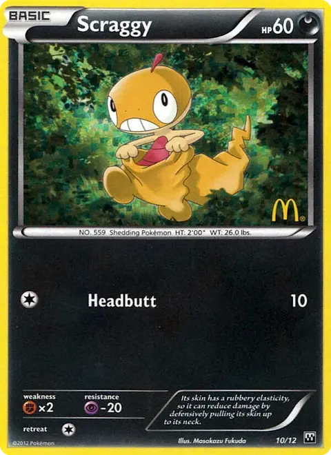 Baggiguane