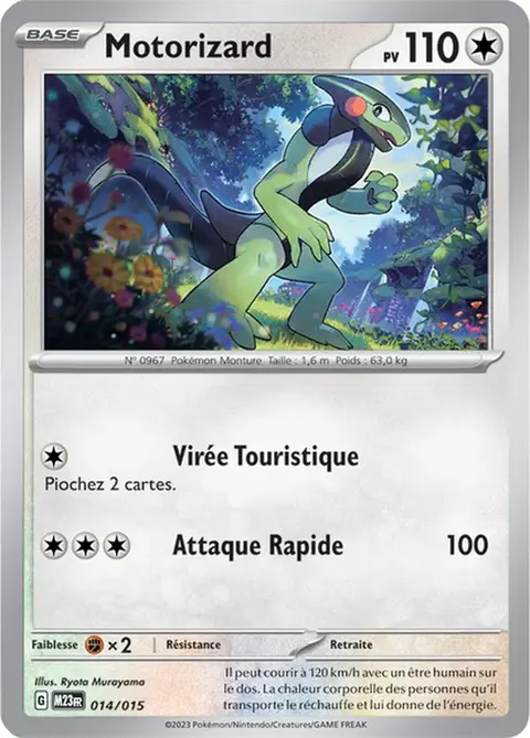 Motorizard