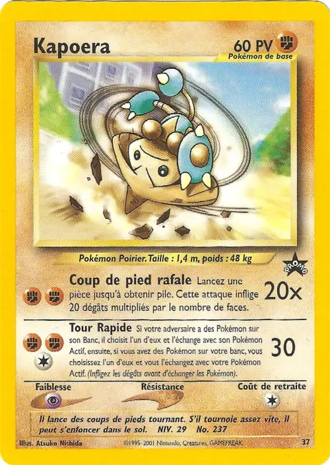 Kapoera