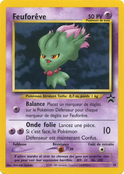 Feuforêve