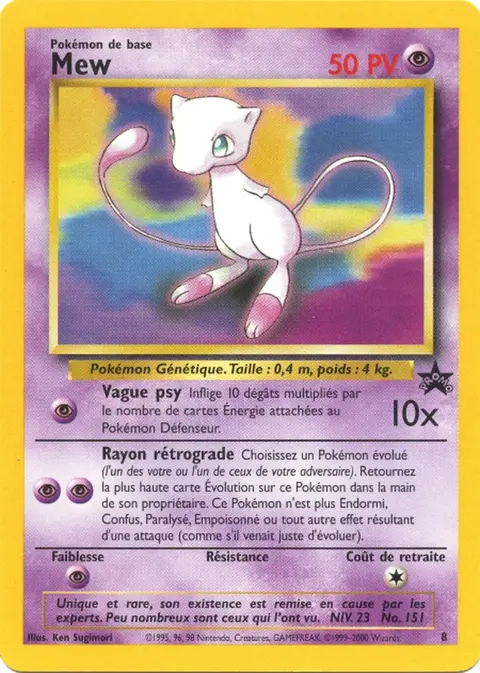 Mew