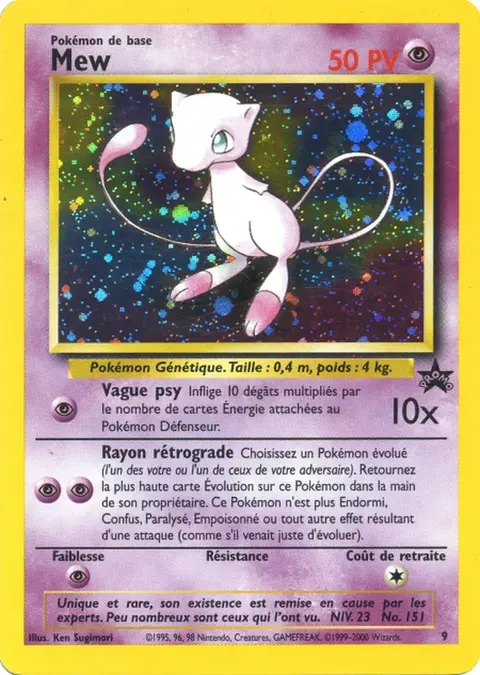 Mew