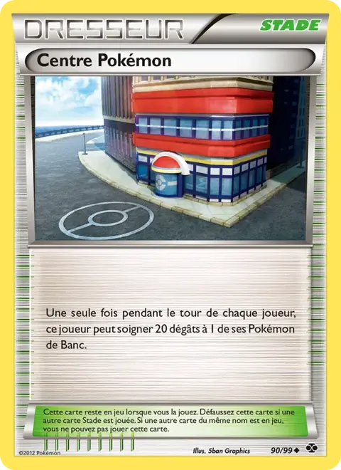 Centre Pokémon