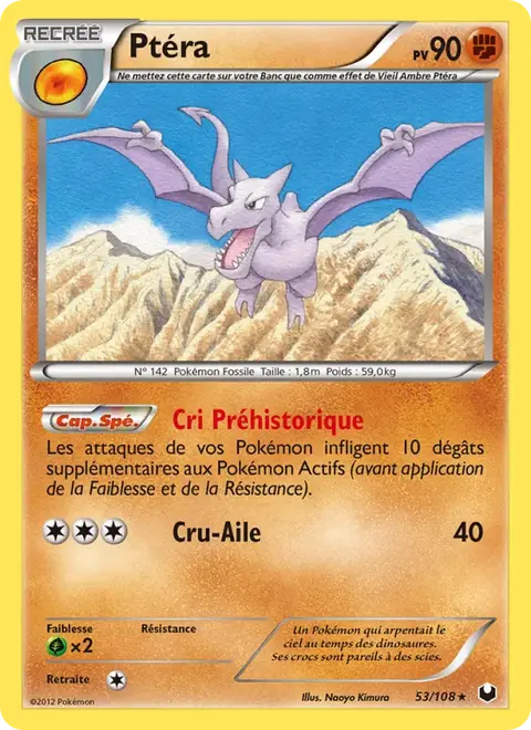 Ptéra