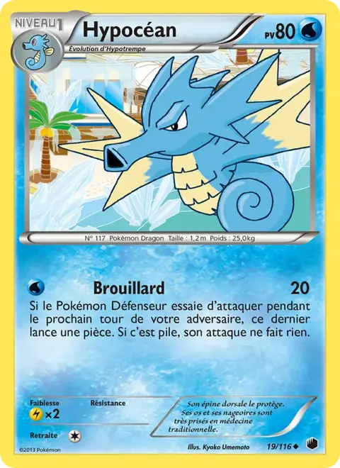 Hypocéan