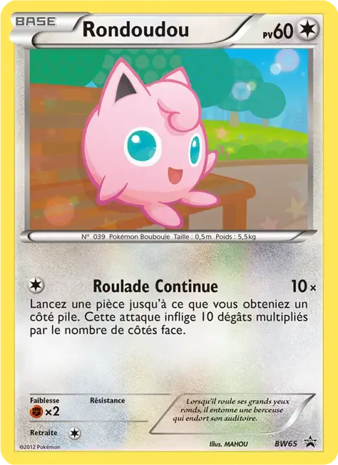 Rondoudou
