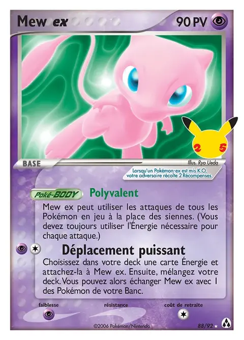 Mew ex