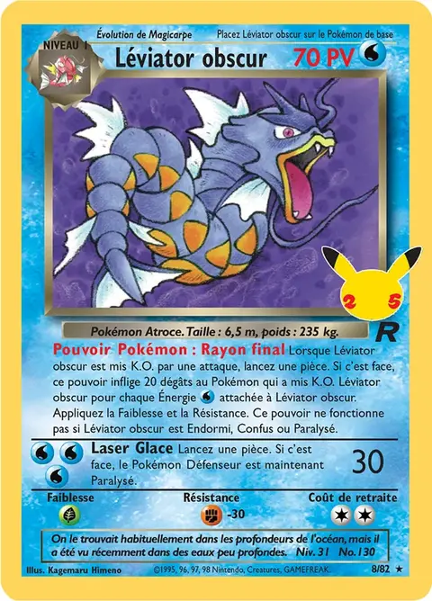 Pikachu Surfeur-V