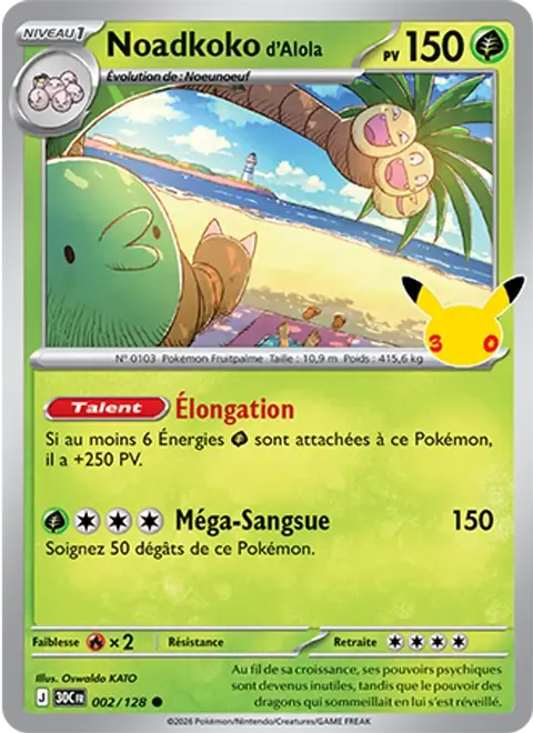 Noadkoko d’Alola