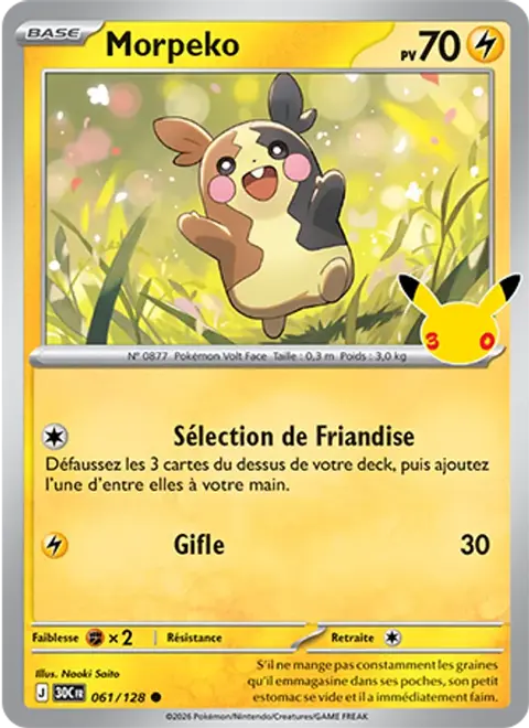 Morpeko