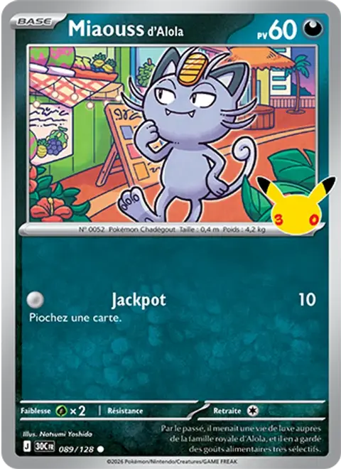 Miaouss d’Alola