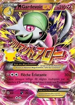 M Gardevoir-EX